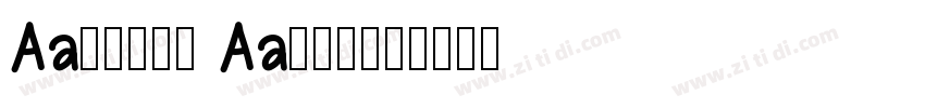 Aa林老师的字 Aa林老师的字字体转换